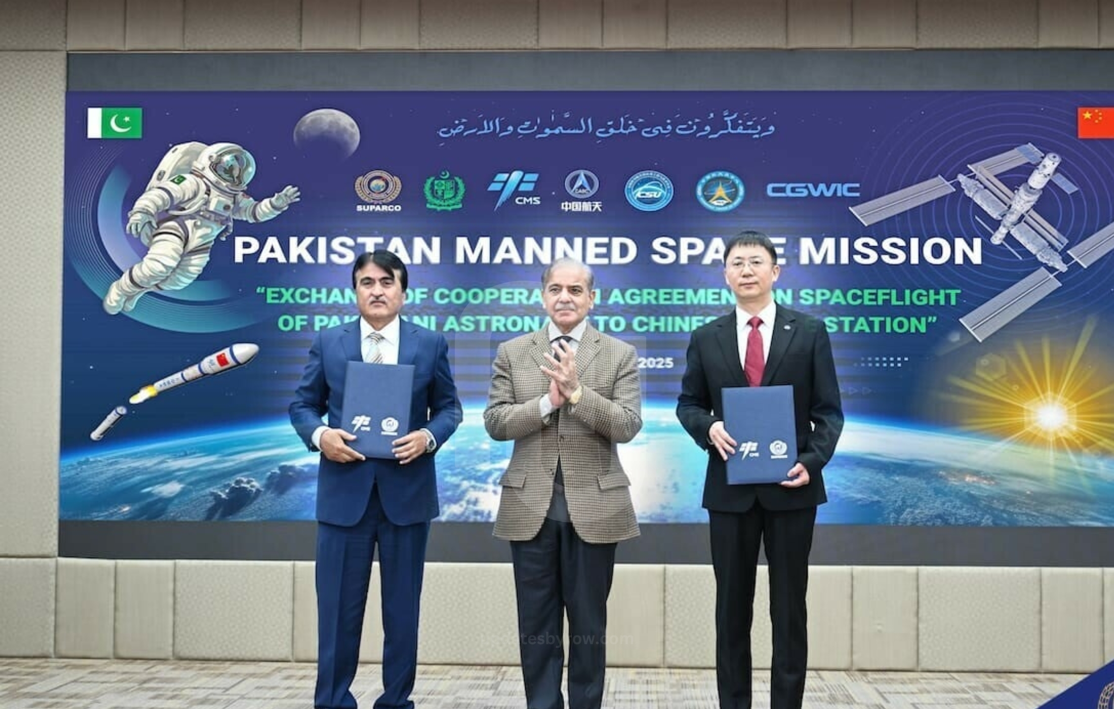 Historic Agreement Signed for First Pakistani Astronaut Mission to China Space Station